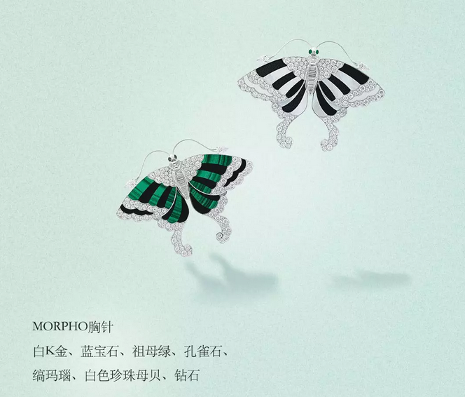 VanCleef&Arpels-6